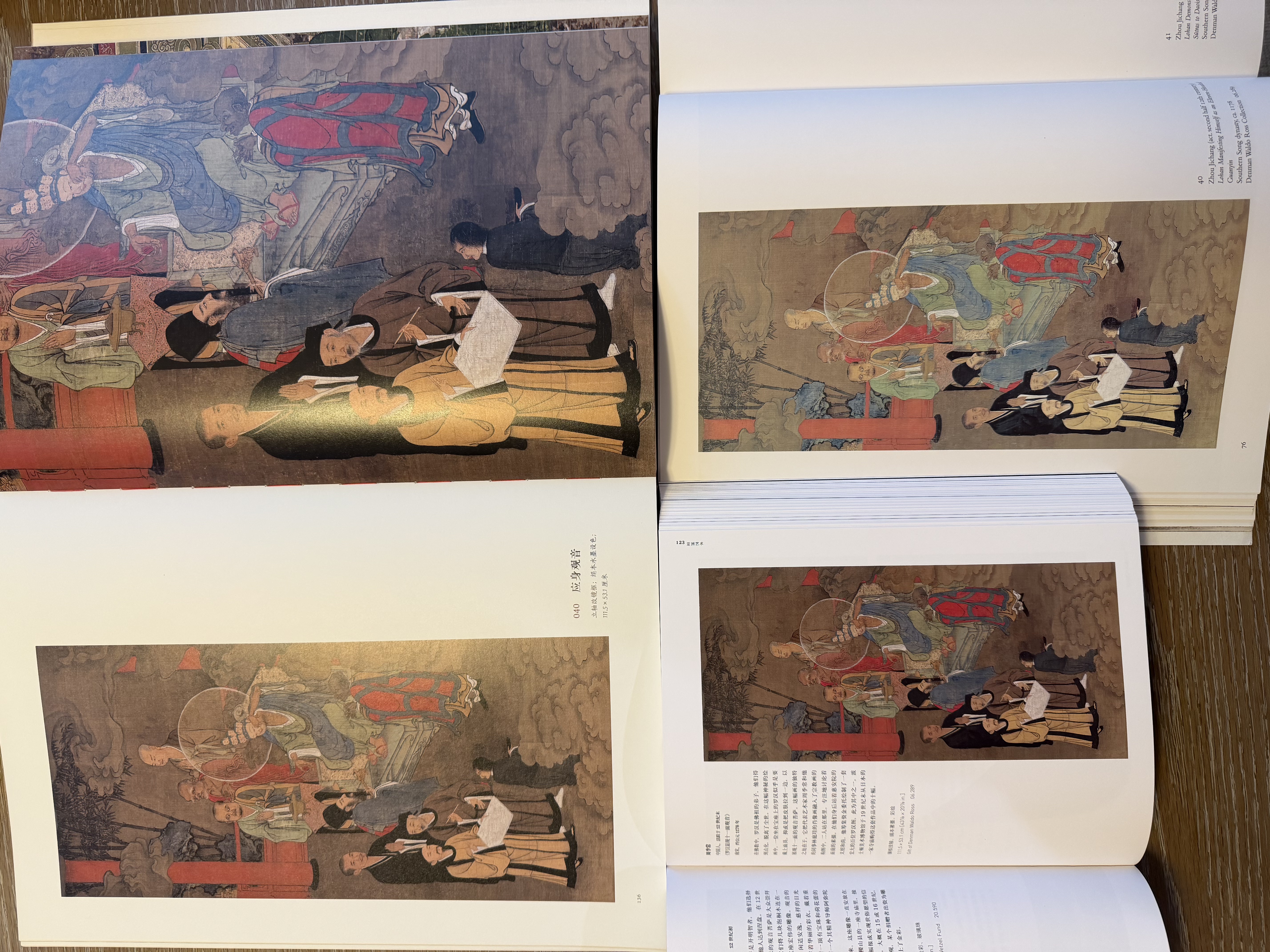 Figure 2: 《罗汉显现十一面观音》的对比